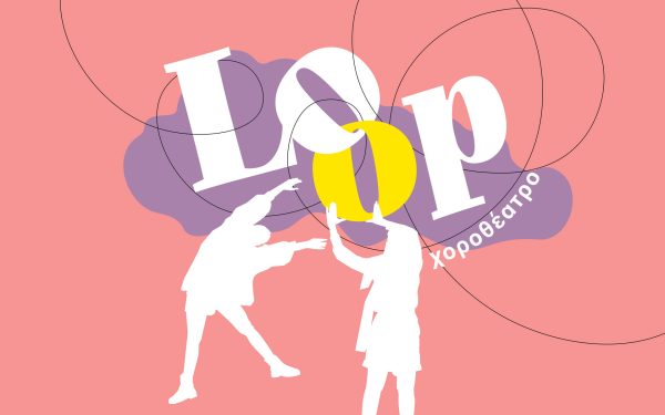 Loop