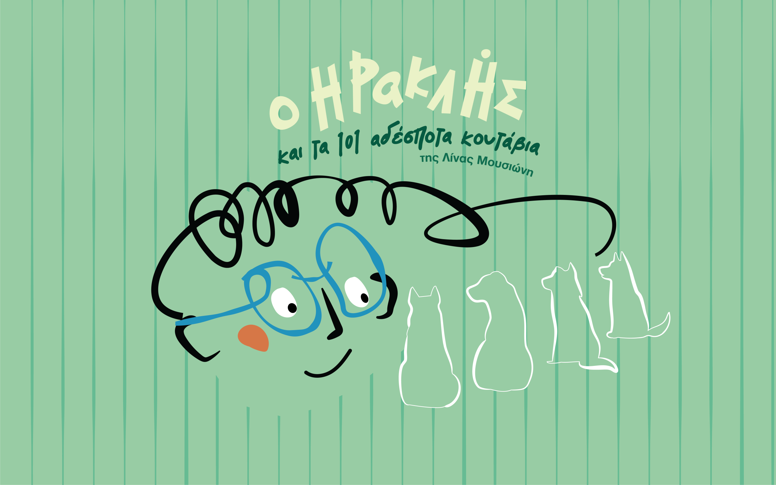 Hercules and the 101 Stray Puppies